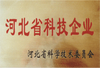 公司榮譽